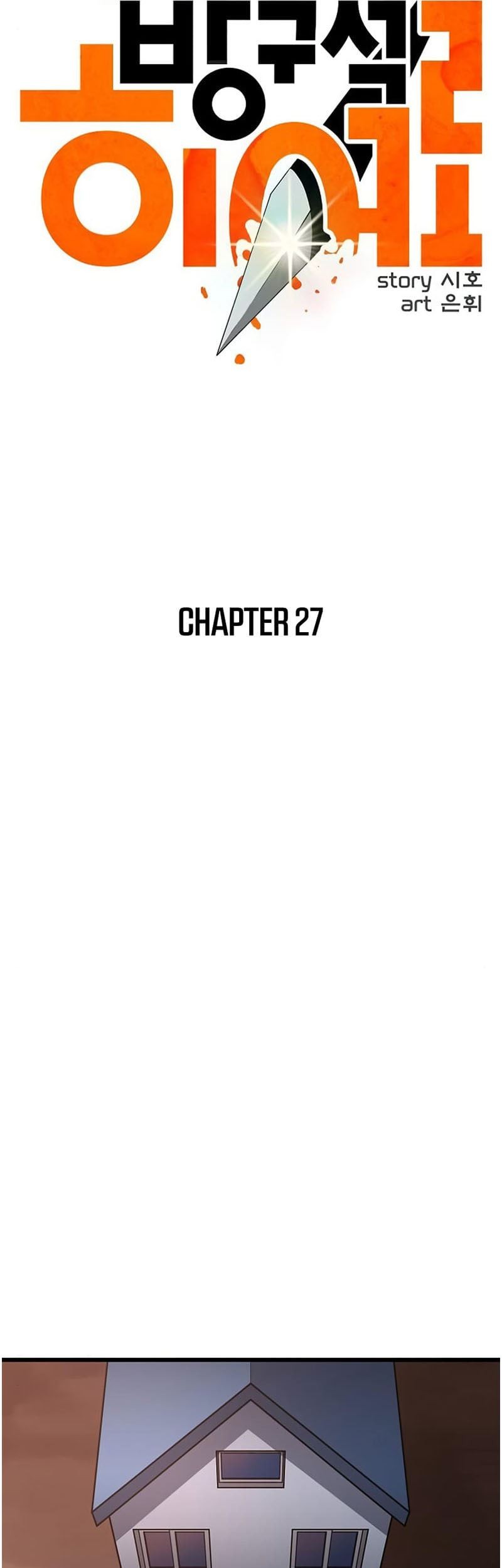 Starting From Maximum Charm Point Chapter 45 - halaman 10