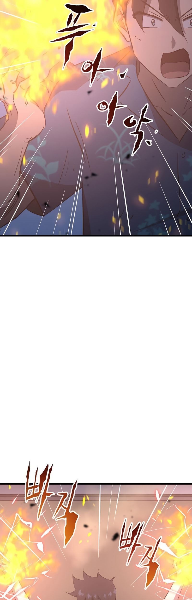 Starting From Maximum Charm Point Chapter 47 - halaman 20