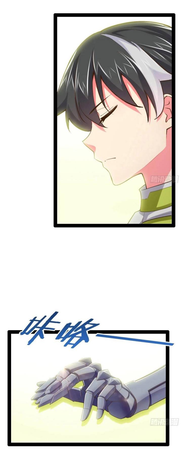 Starting From Maximum Charm Point Chapter 59 - halaman 14