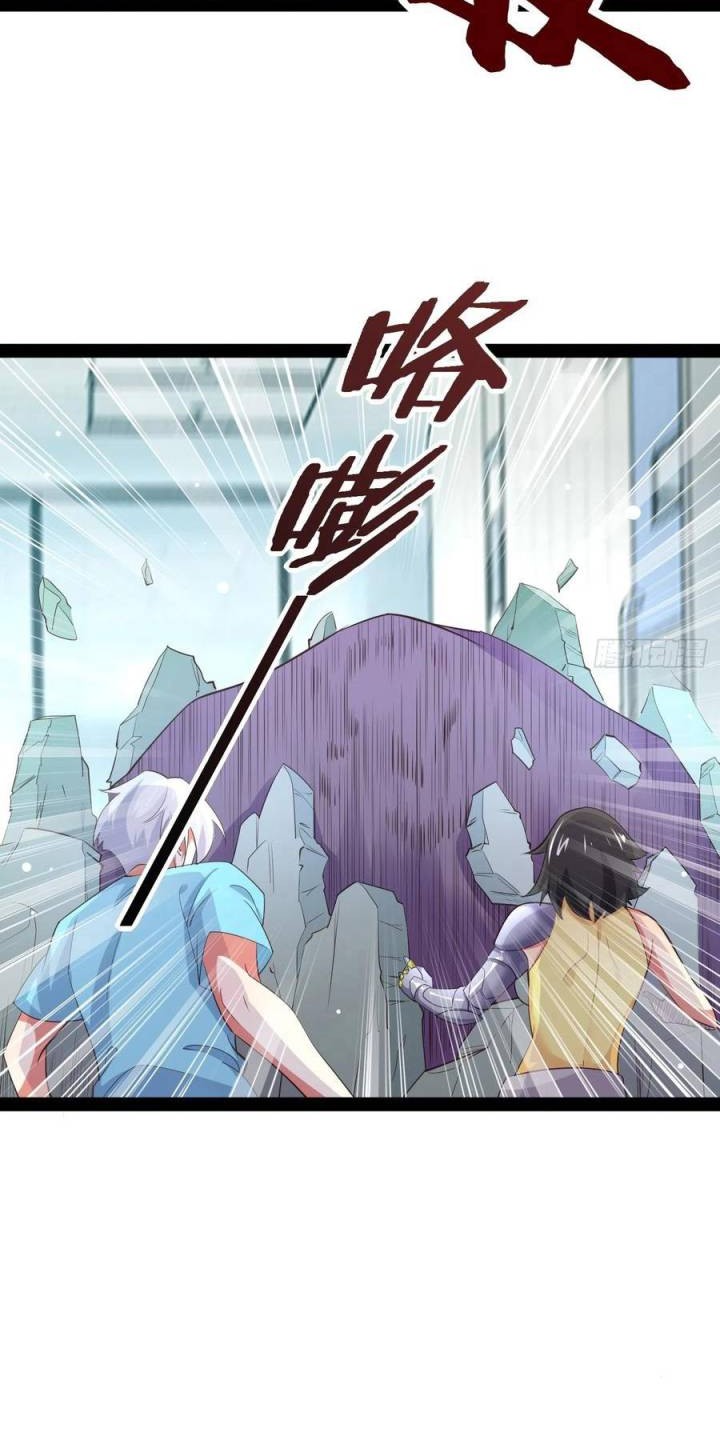 Starting From Maximum Charm Point Chapter 60 - halaman 8