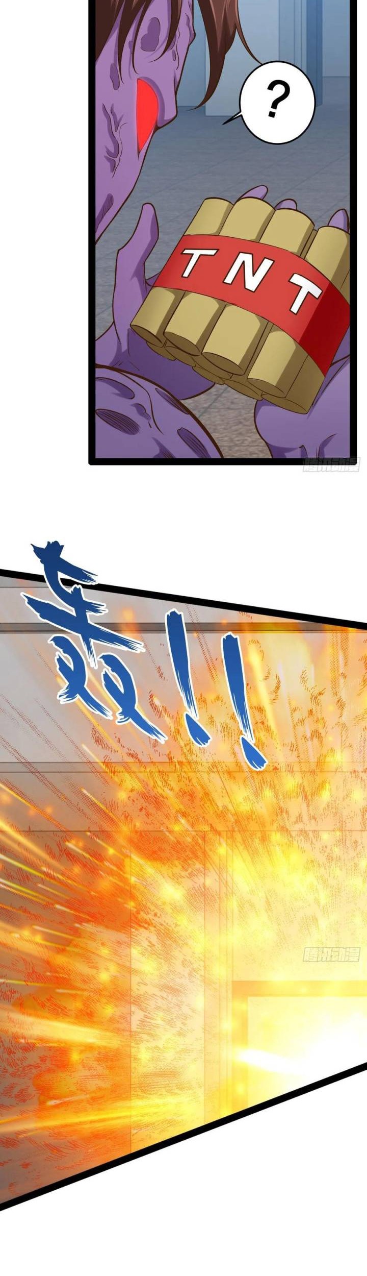 Starting From Maximum Charm Point Chapter 63 - halaman 11