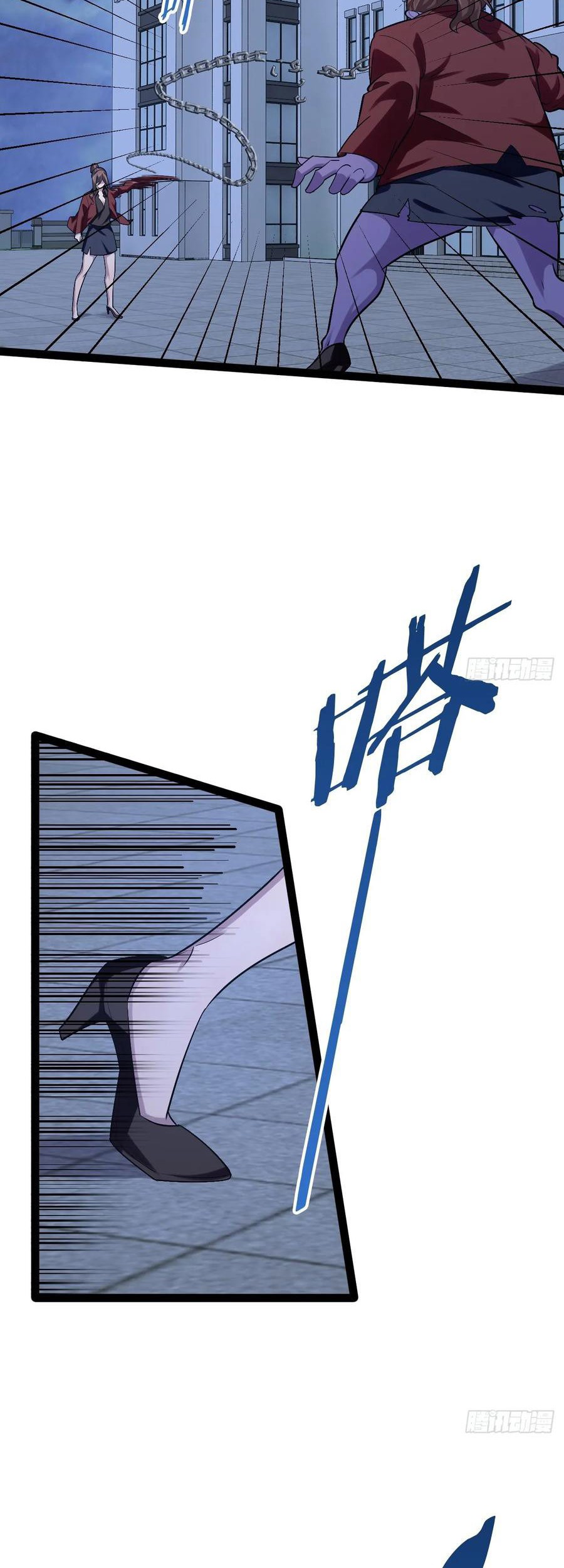 Starting From Maximum Charm Point Chapter 70 - halaman 4