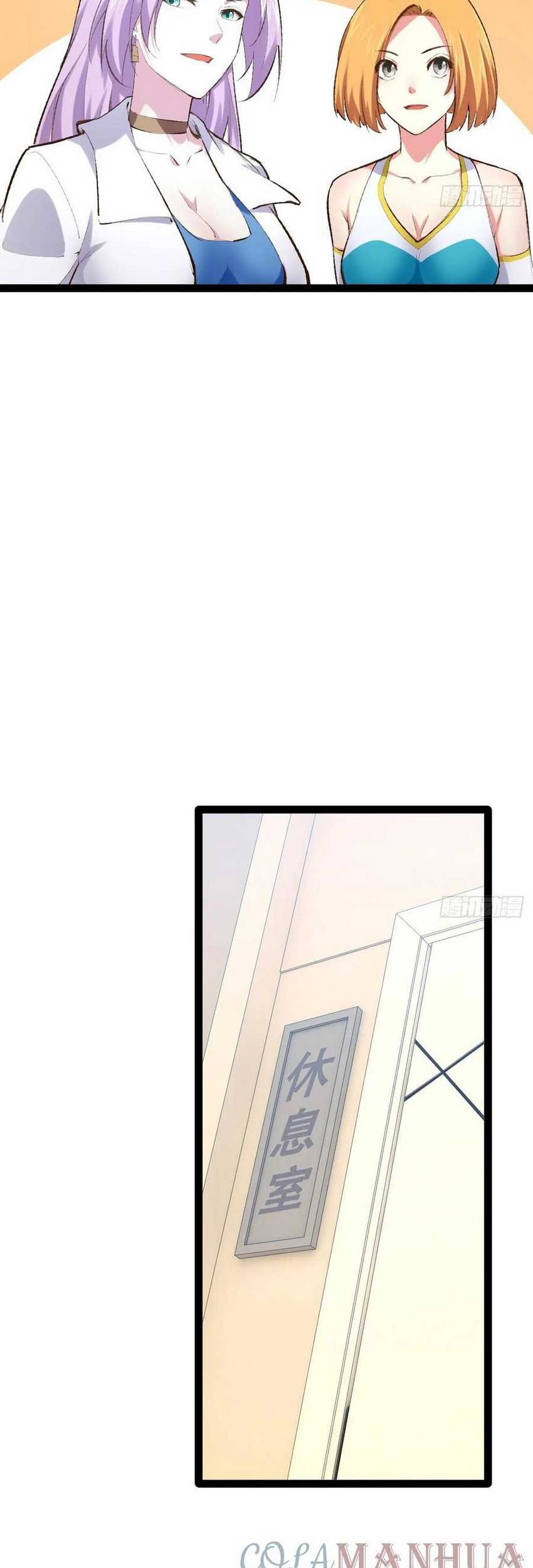 Starting From Maximum Charm Point Chapter 74 - halaman 24