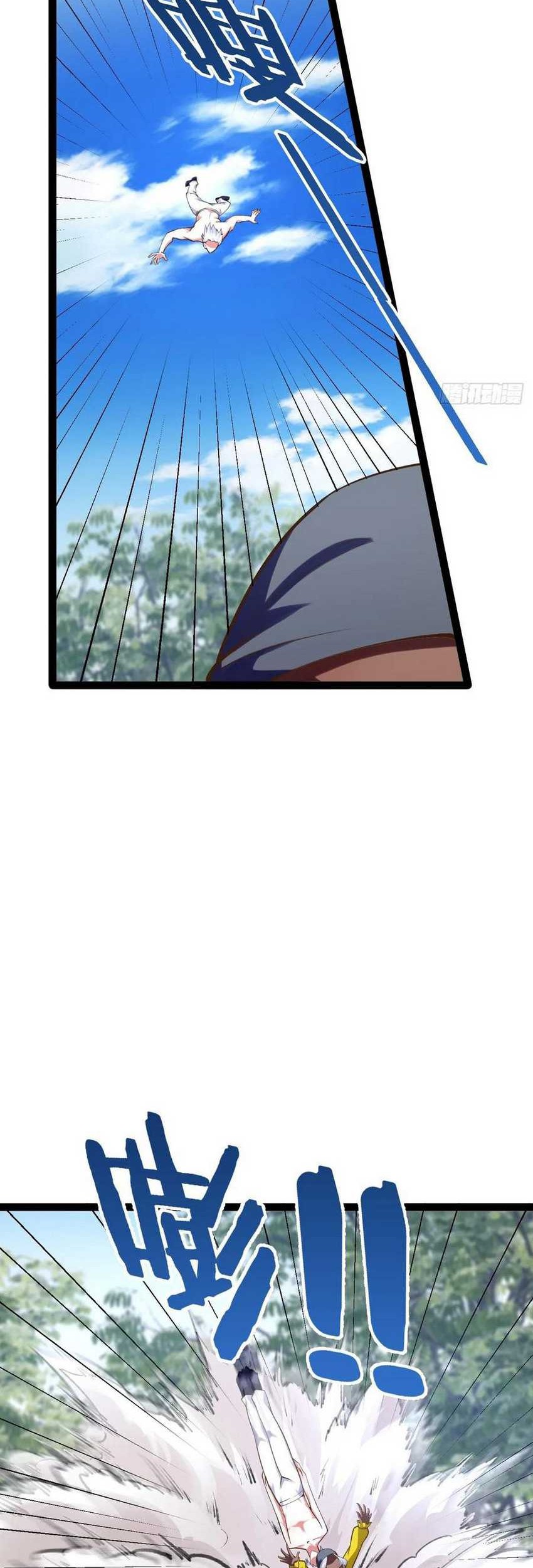 Starting From Maximum Charm Point Chapter 78 - halaman 16