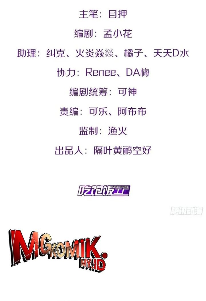Starting From Maximum Charm Point Chapter 79 - halaman 2
