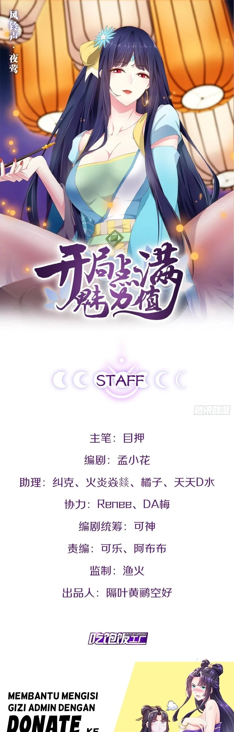 Starting From Maximum Charm Point Chapter 8 - halaman 2