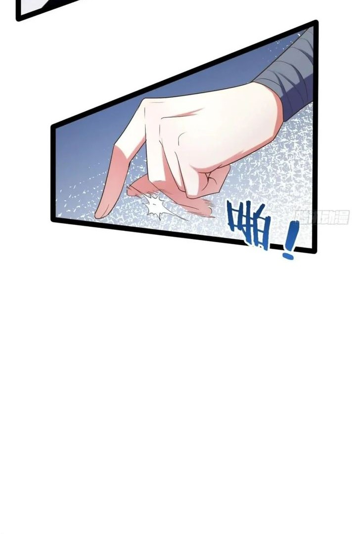 Starting From Maximum Charm Point Chapter 80 - halaman 12
