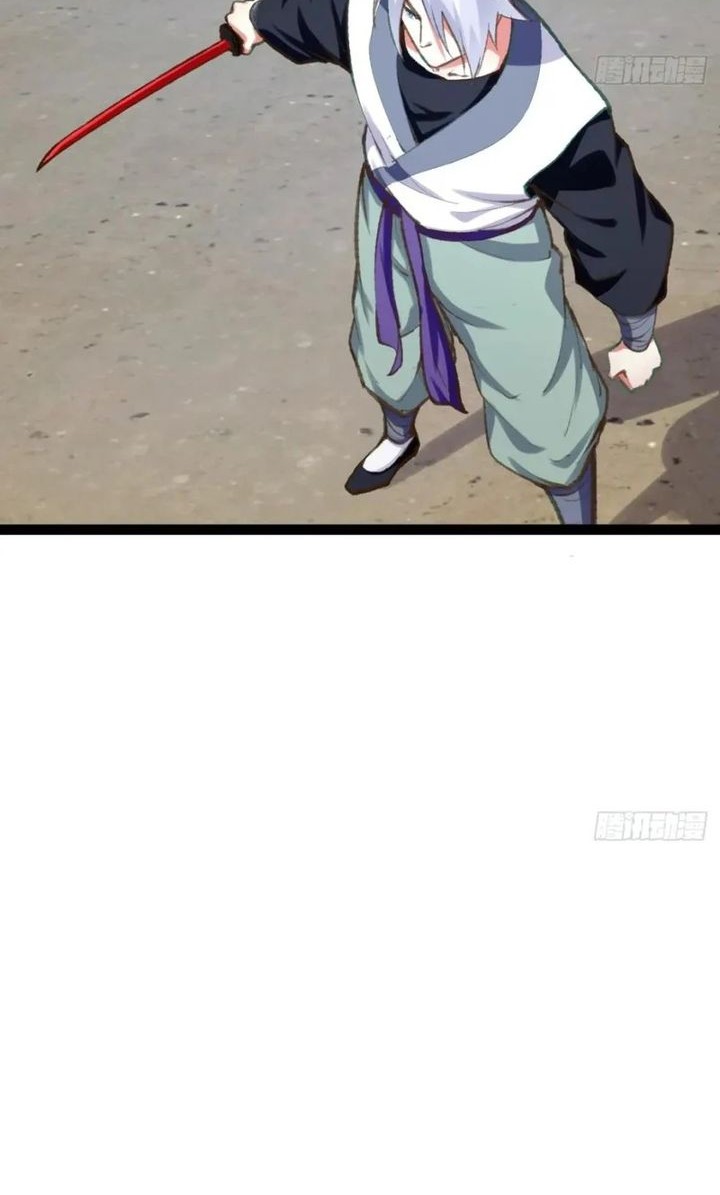 Starting From Maximum Charm Point Chapter 80 - halaman 6