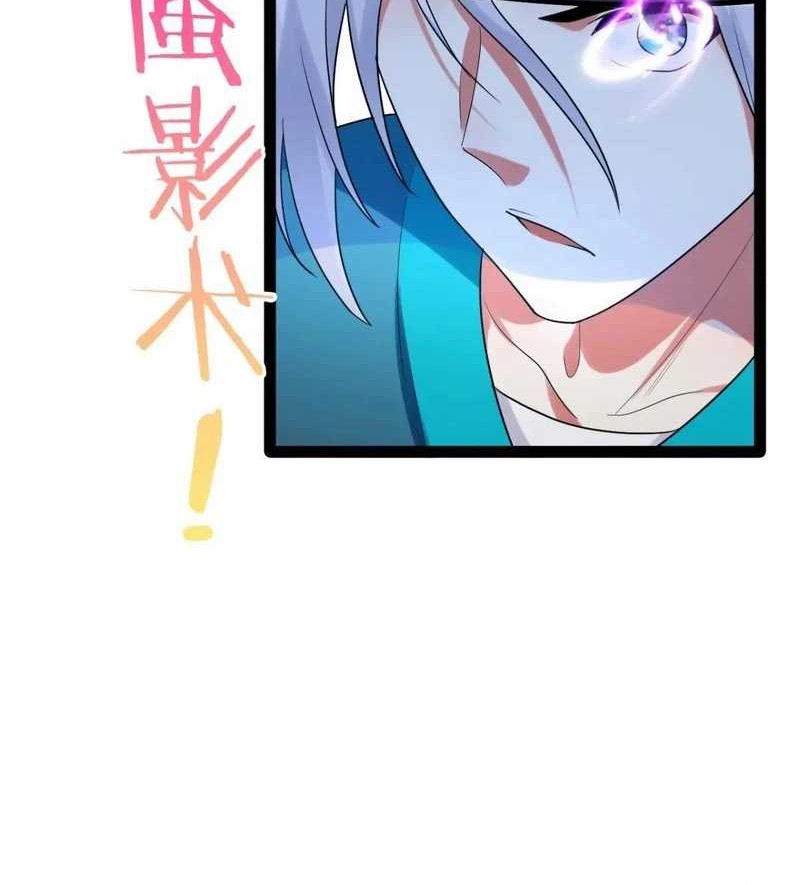 Starting From Maximum Charm Point Chapter 84 - halaman 14