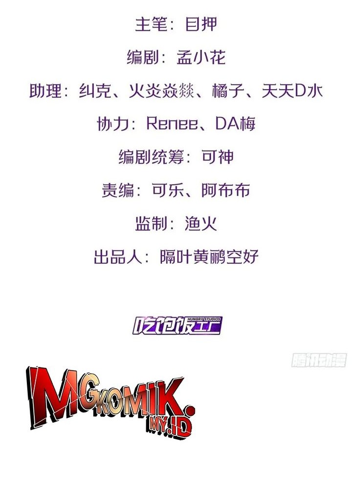 Starting From Maximum Charm Point Chapter 90 - halaman 2
