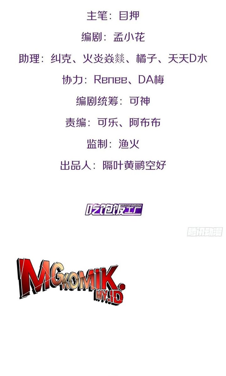 Starting From Maximum Charm Point Chapter 92 - halaman 2