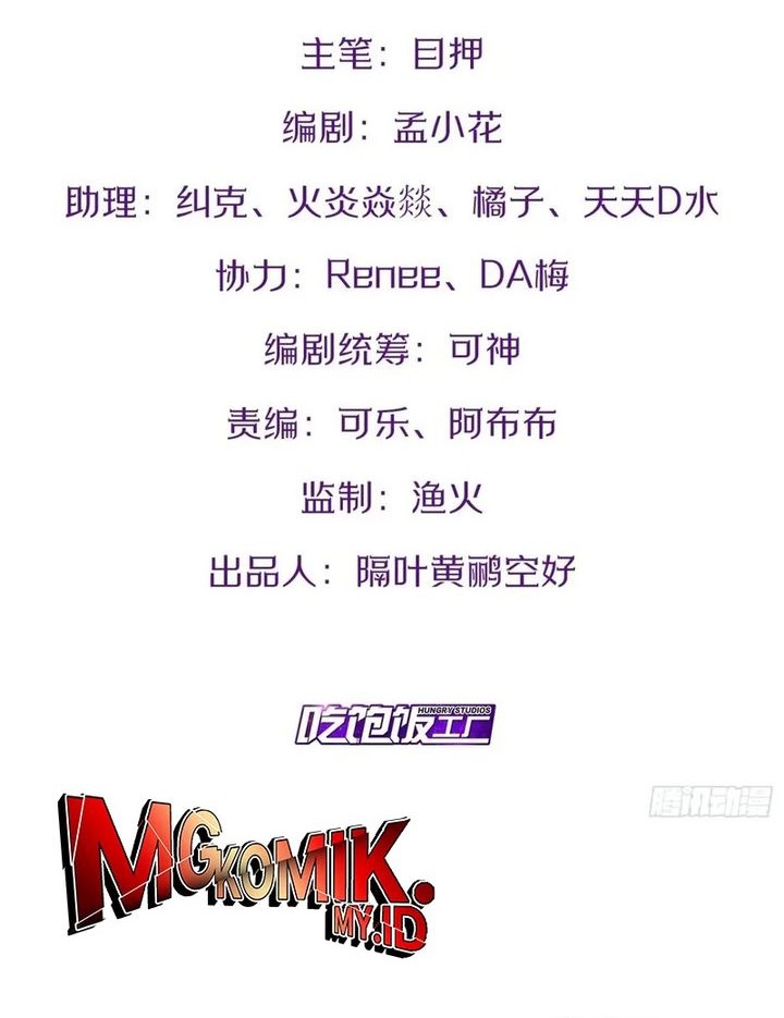 Starting From Maximum Charm Point Chapter 98 - halaman 2