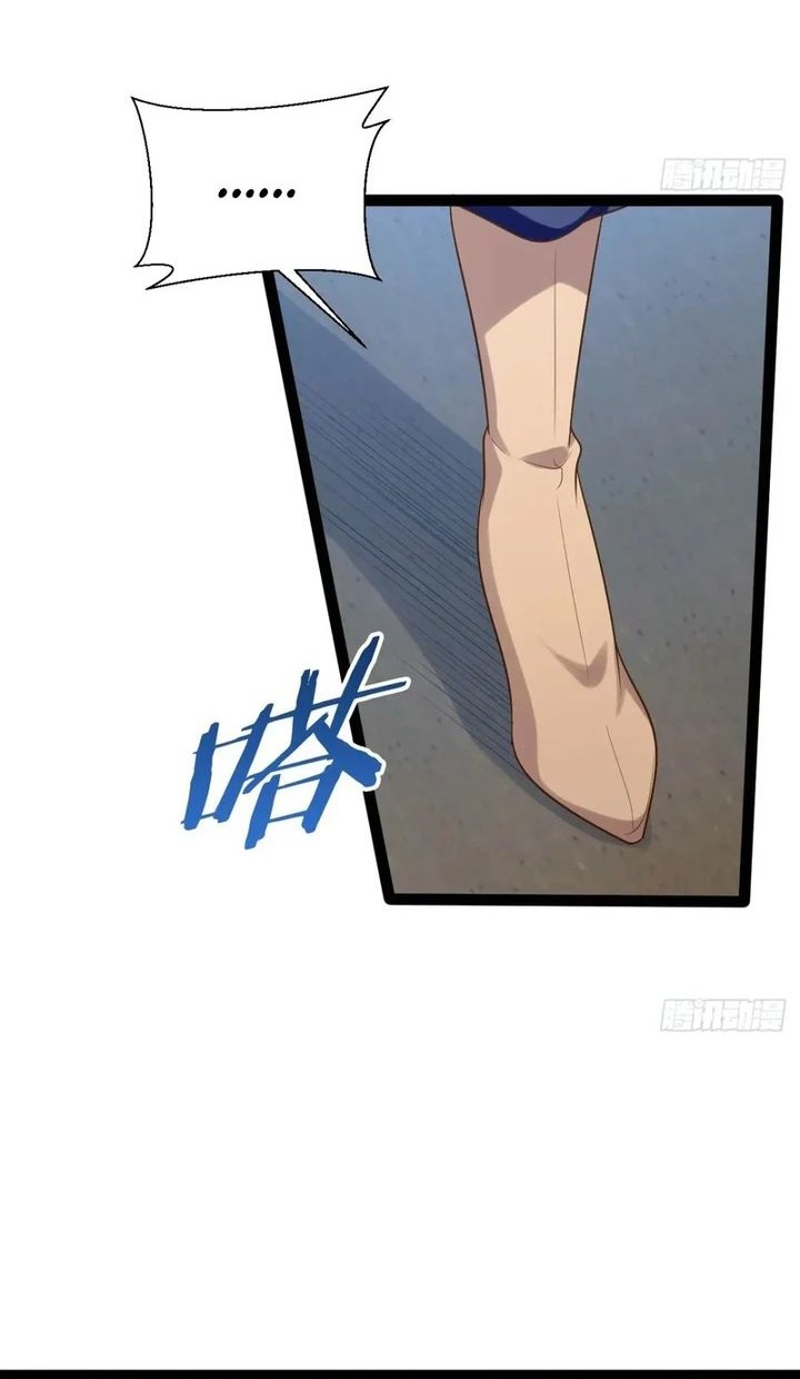 Starting From Maximum Charm Point Chapter 99 - halaman 24