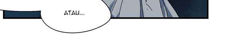 Starting From Zero in Doomsday Chapter 10 - halaman 18