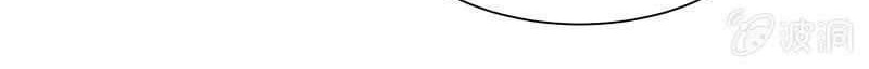 Starting From Zero in Doomsday Chapter 12 - halaman 16