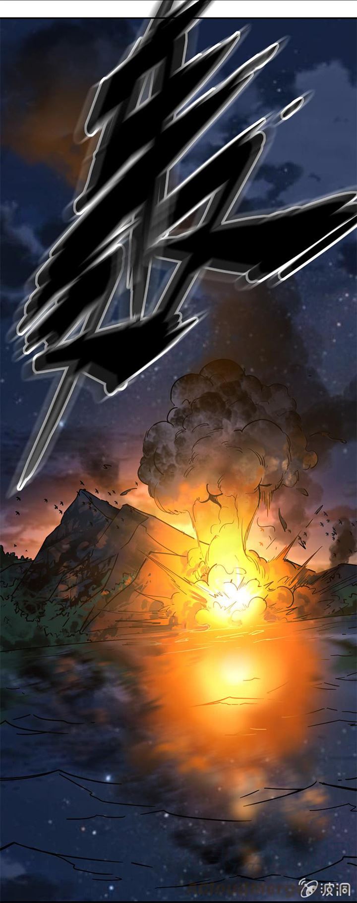 Starting From Zero in Doomsday Chapter 3 - halaman 17