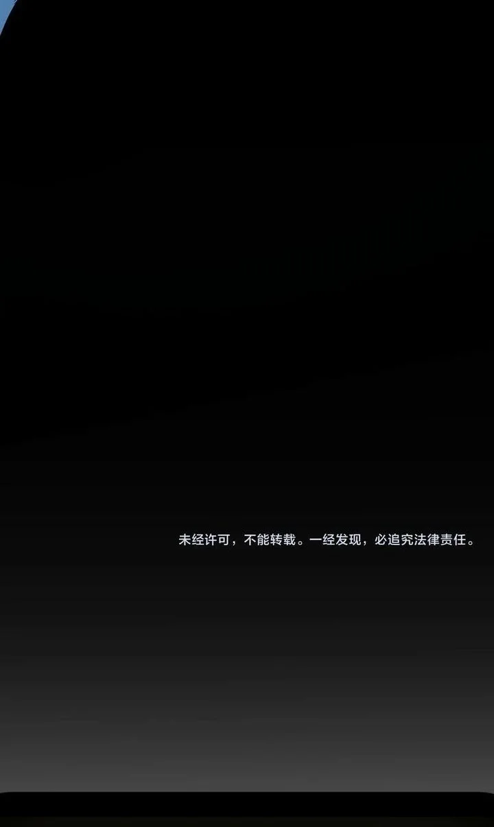 Starting with a Mythic Talent, I Cut Down Gods! Chapter 4 - halaman 64