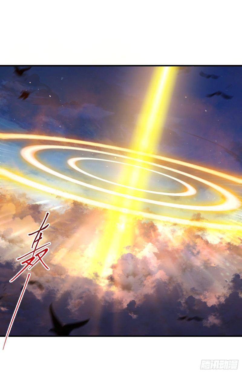 Starting With Confessing With the Beautiful Master Chapter 1 - halaman 86