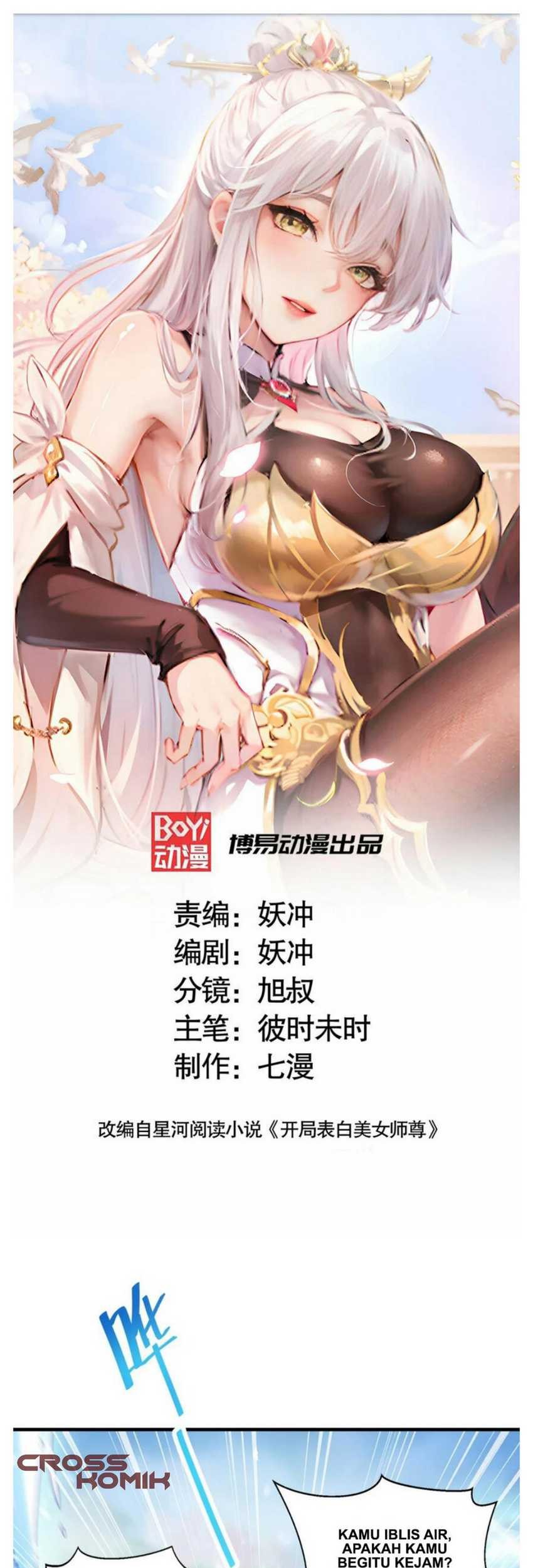 Starting With Confessing With the Beautiful Master Chapter 34 - halaman 2