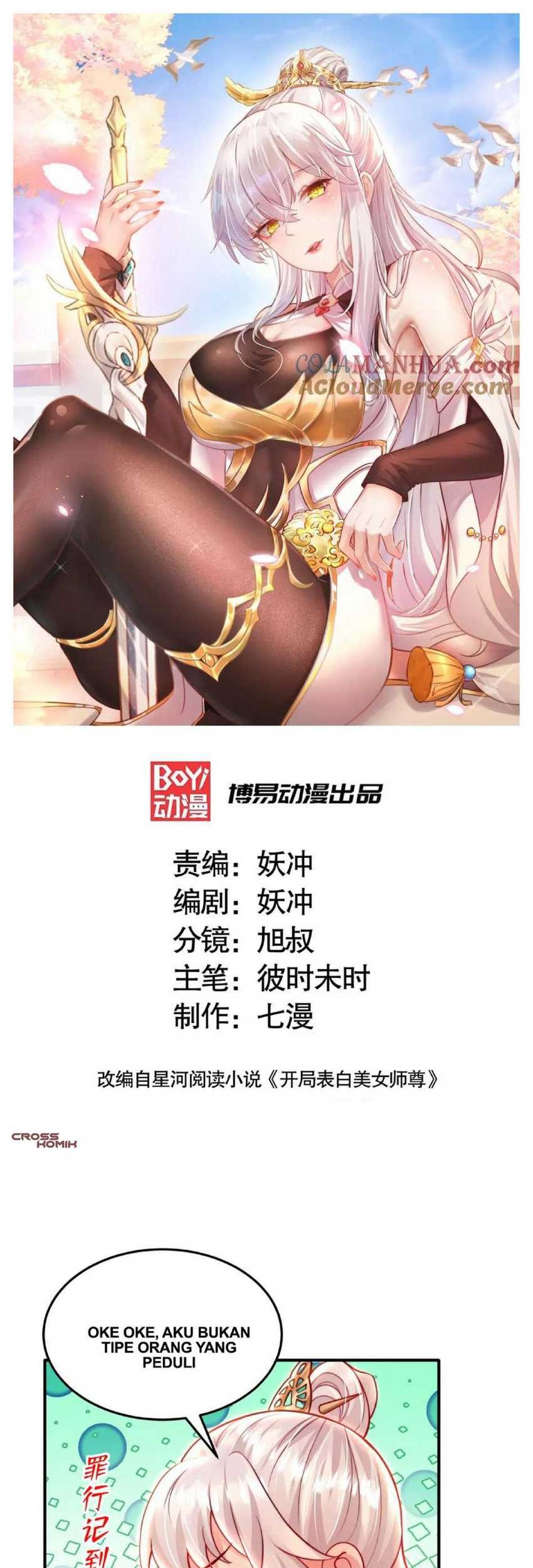 Starting With Confessing With the Beautiful Master Chapter 40 - halaman 2