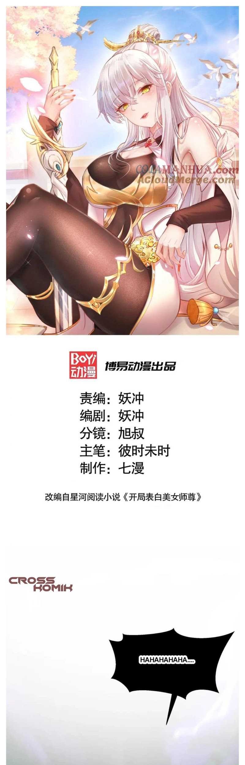 Starting With Confessing With the Beautiful Master Chapter 42 - halaman 2