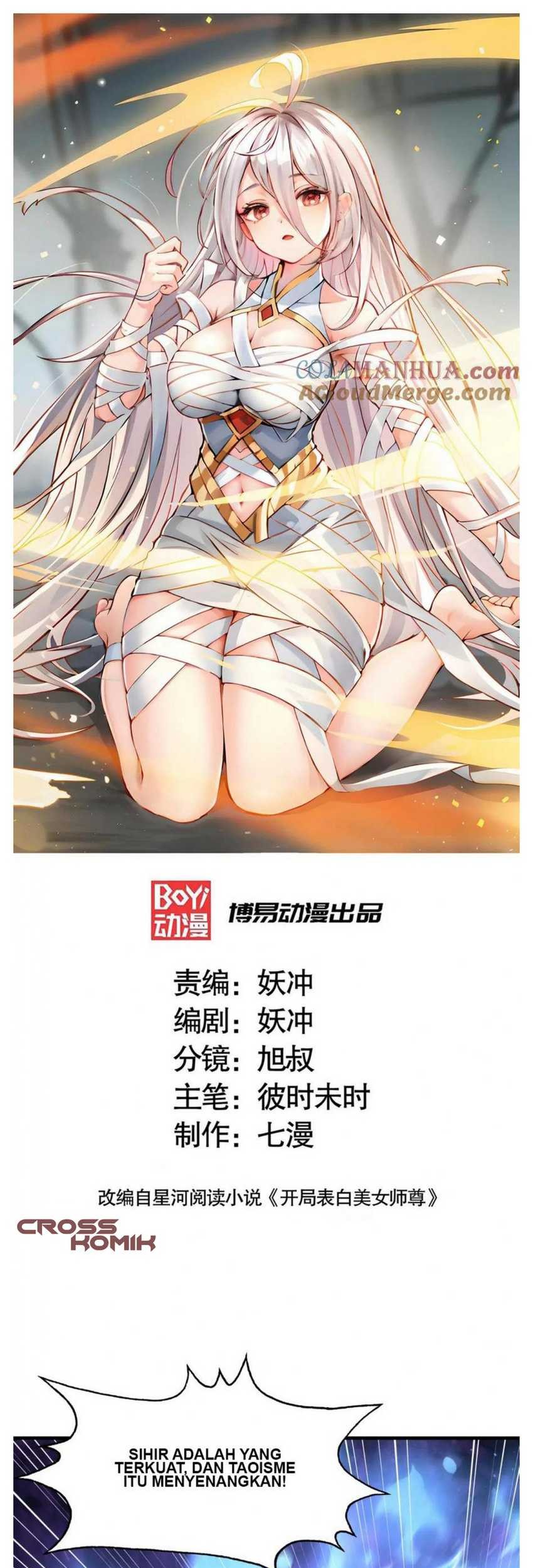 Starting With Confessing With the Beautiful Master Chapter 48 - halaman 2