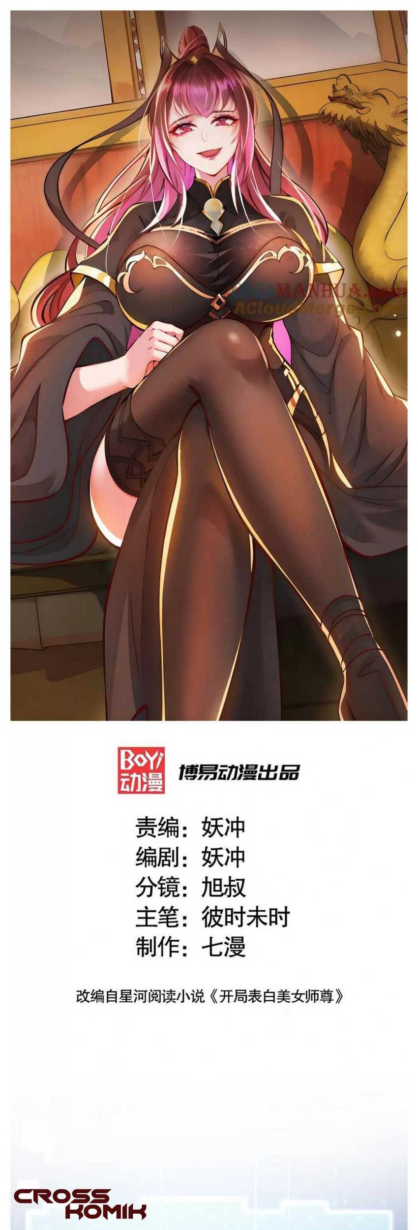 Starting With Confessing With the Beautiful Master Chapter 51 - halaman 2