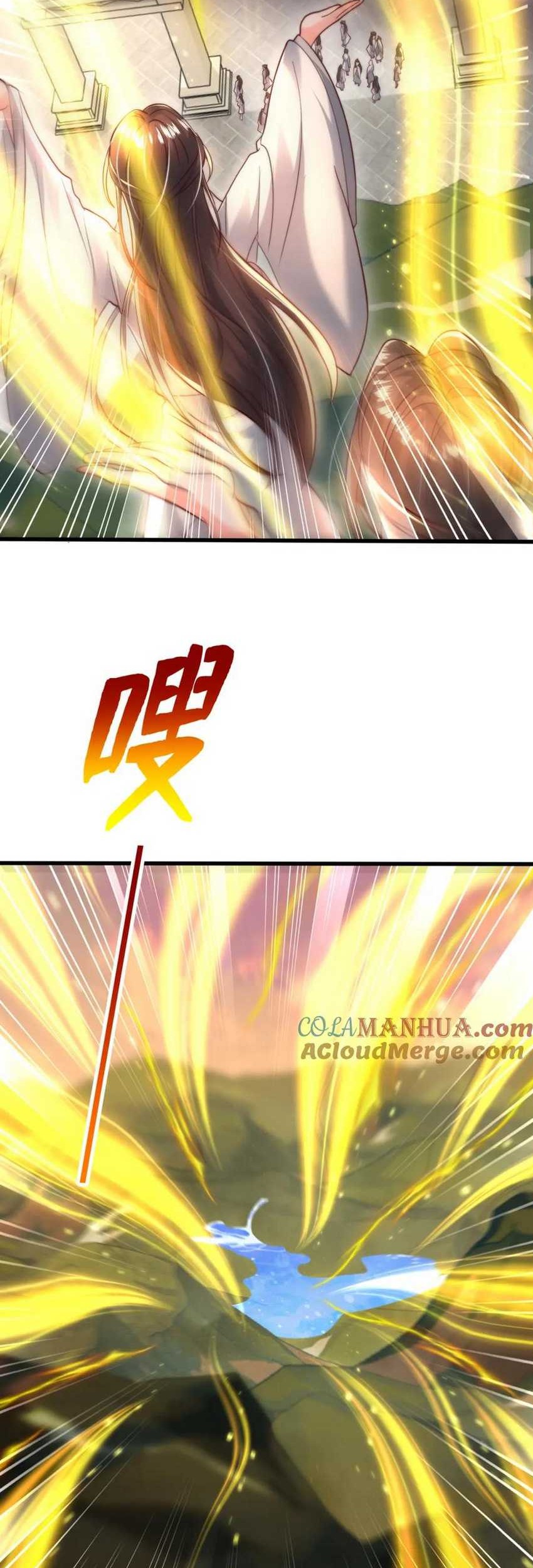 Starting With Confessing With the Beautiful Master Chapter 60 - halaman 46