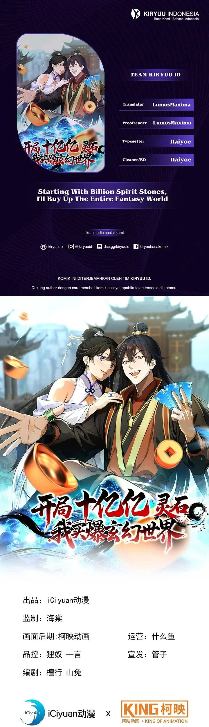Starting with Ten Billion Billion Spirit Stones, I Buy Out the Fantasy World Chapter 13 - halaman 1