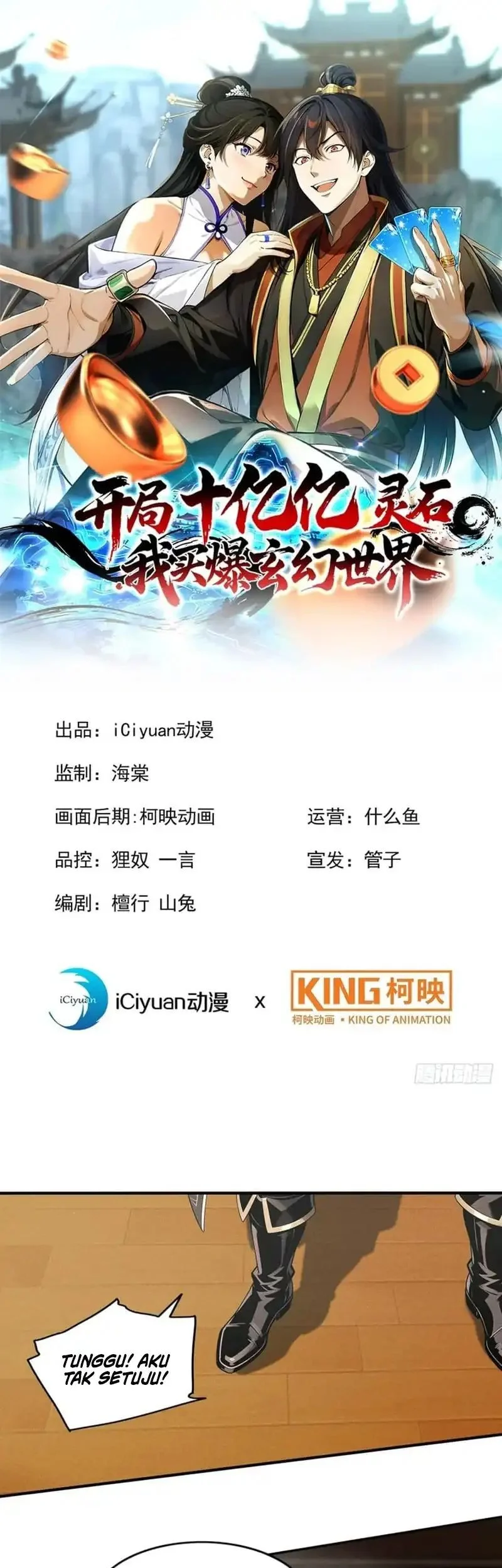 Starting with Ten Billion Billion Spirit Stones, I Buy Out the Fantasy World Chapter 16 - halaman 2