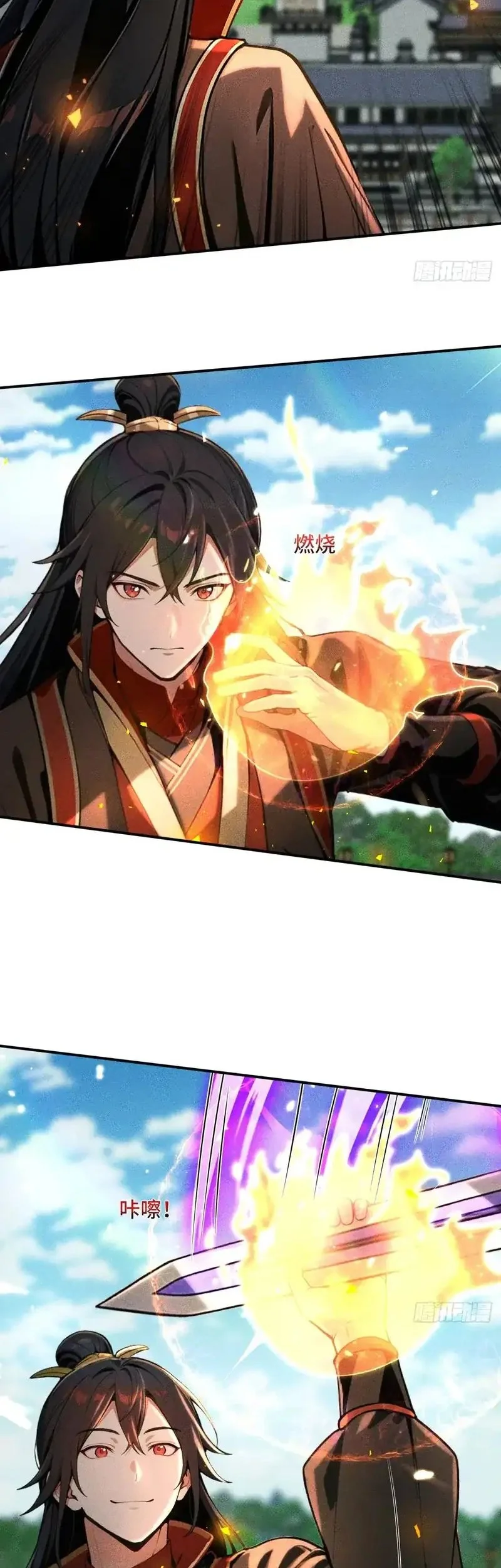 Starting with Ten Billion Billion Spirit Stones, I Buy Out the Fantasy World Chapter 25 - halaman 11