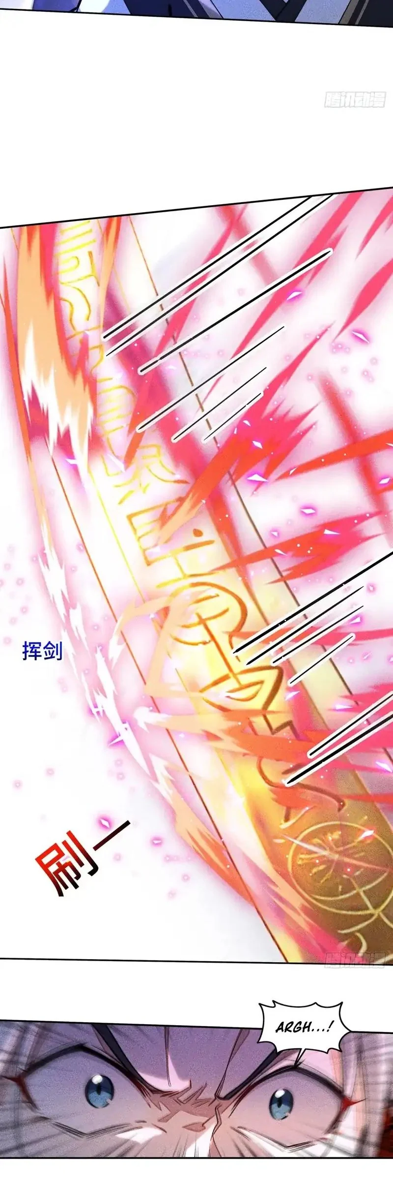 Starting with Ten Billion Billion Spirit Stones, I Buy Out the Fantasy World Chapter 25 - halaman 17