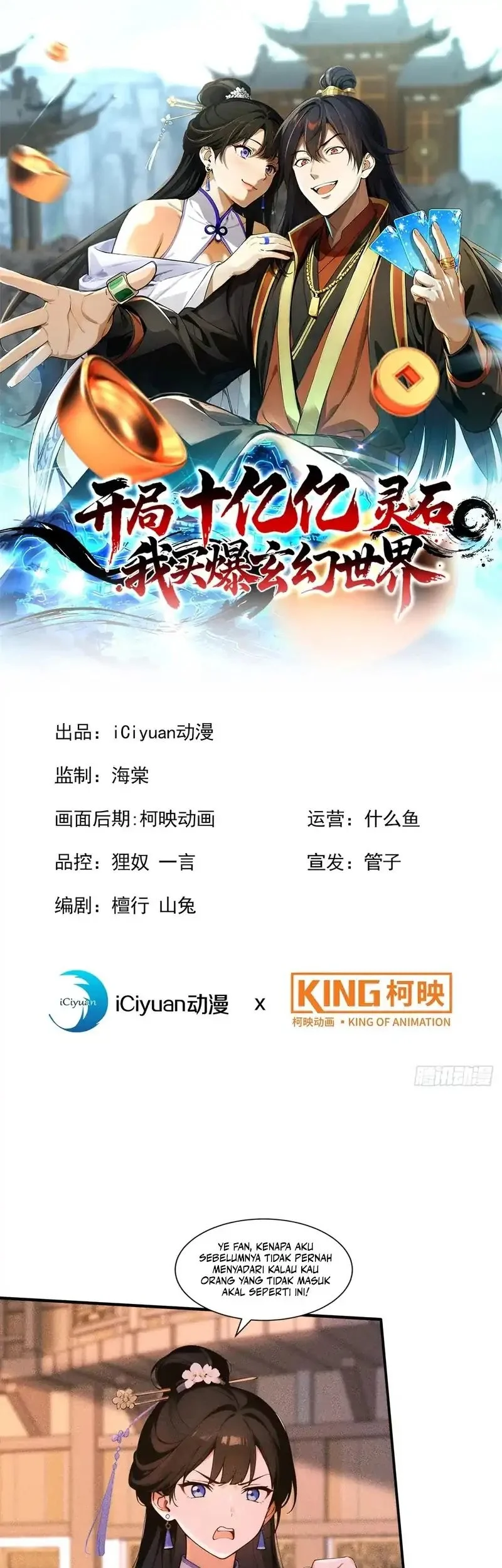Starting with Ten Billion Billion Spirit Stones, I Buy Out the Fantasy World Chapter 25 - halaman 2