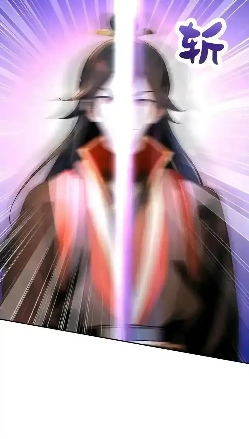 Starting with Ten Billion Billion Spirit Stones, I Buy Out the Fantasy World Chapter 26 - halaman 11