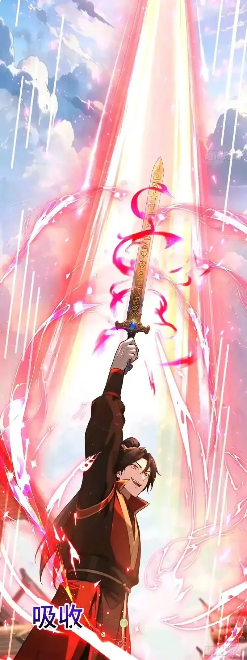Starting with Ten Billion Billion Spirit Stones, I Buy Out the Fantasy World Chapter 27 - halaman 4