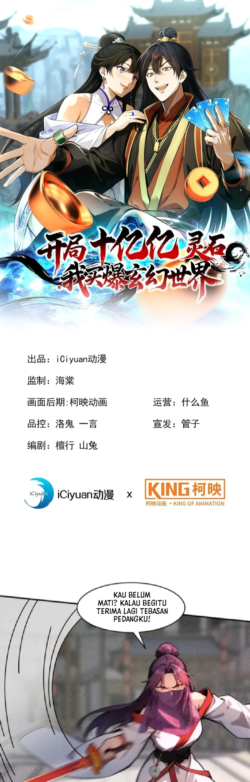 Starting with Ten Billion Billion Spirit Stones, I Buy Out the Fantasy World Chapter 28 - halaman 2