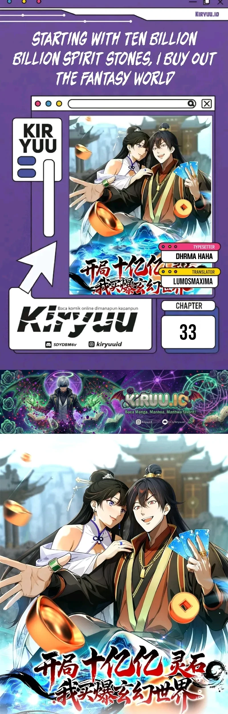 Starting with Ten Billion Billion Spirit Stones, I Buy Out the Fantasy World Chapter 33 - halaman 1