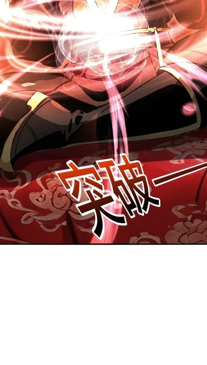 Starting with Ten Billion Billion Spirit Stones, I Buy Out the Fantasy World Chapter 9 - halaman 9