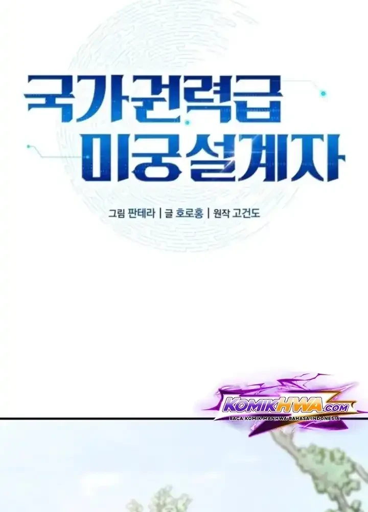 State-Level Labyrinth Designer Chapter 4 - halaman 20