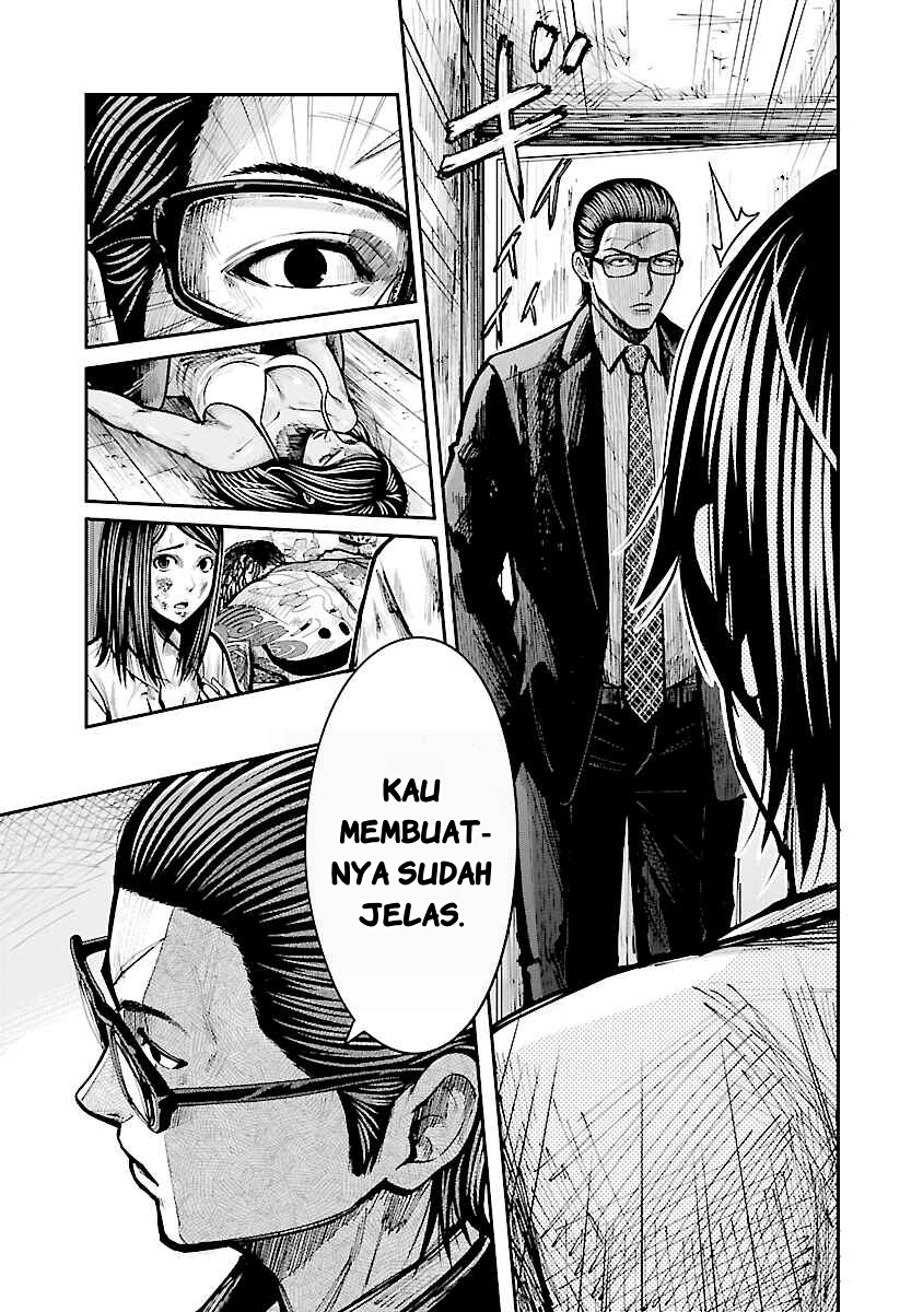 Stateless -Those Without Existence- Chapter 1.2 - halaman 12