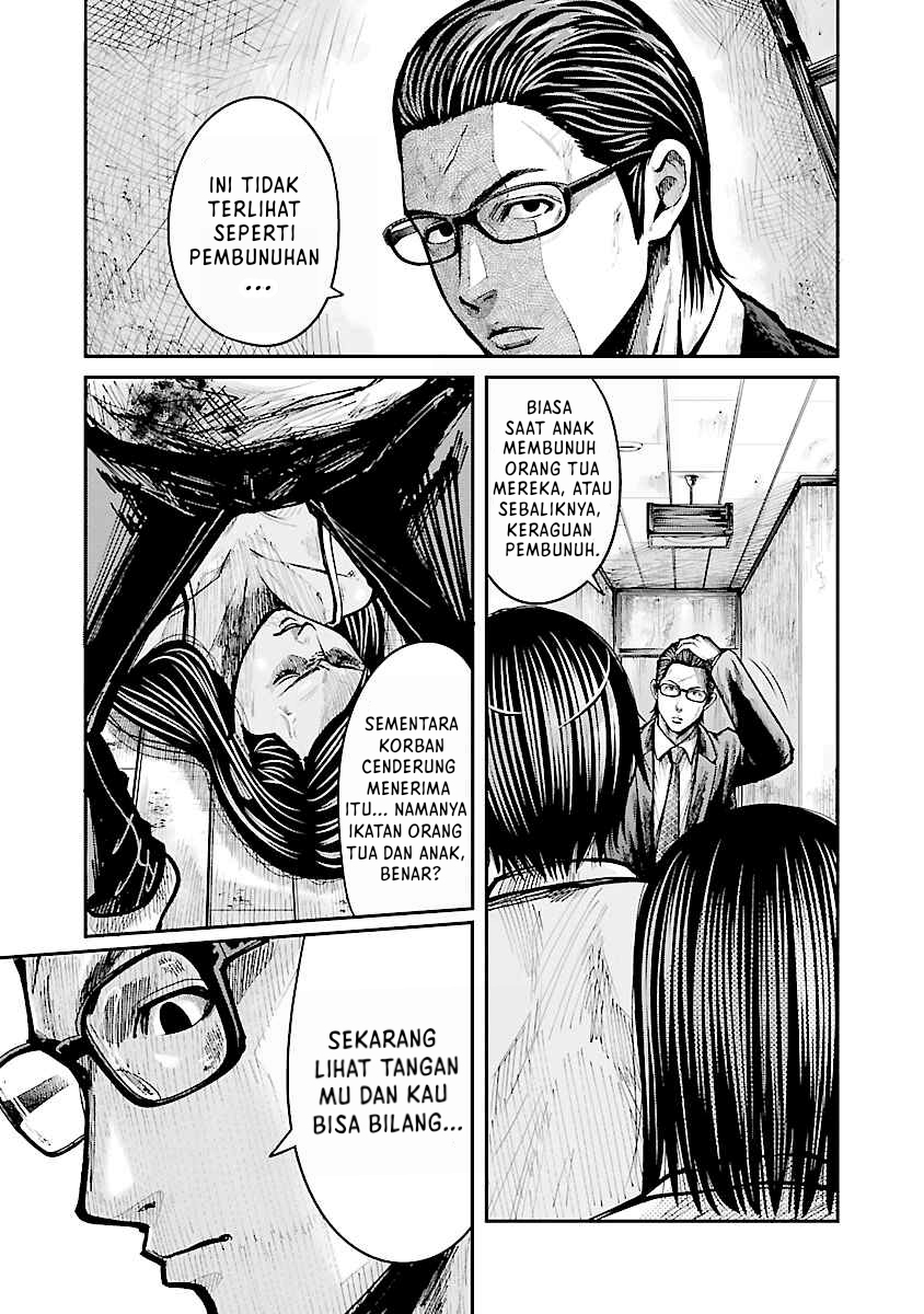 Stateless -Those Without Existence- Chapter 1.2 - halaman 14