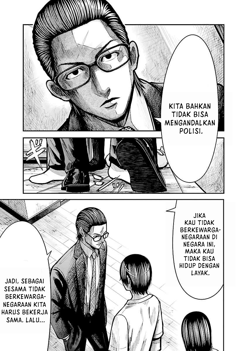 Stateless -Those Without Existence- Chapter 1.2 - halaman 20