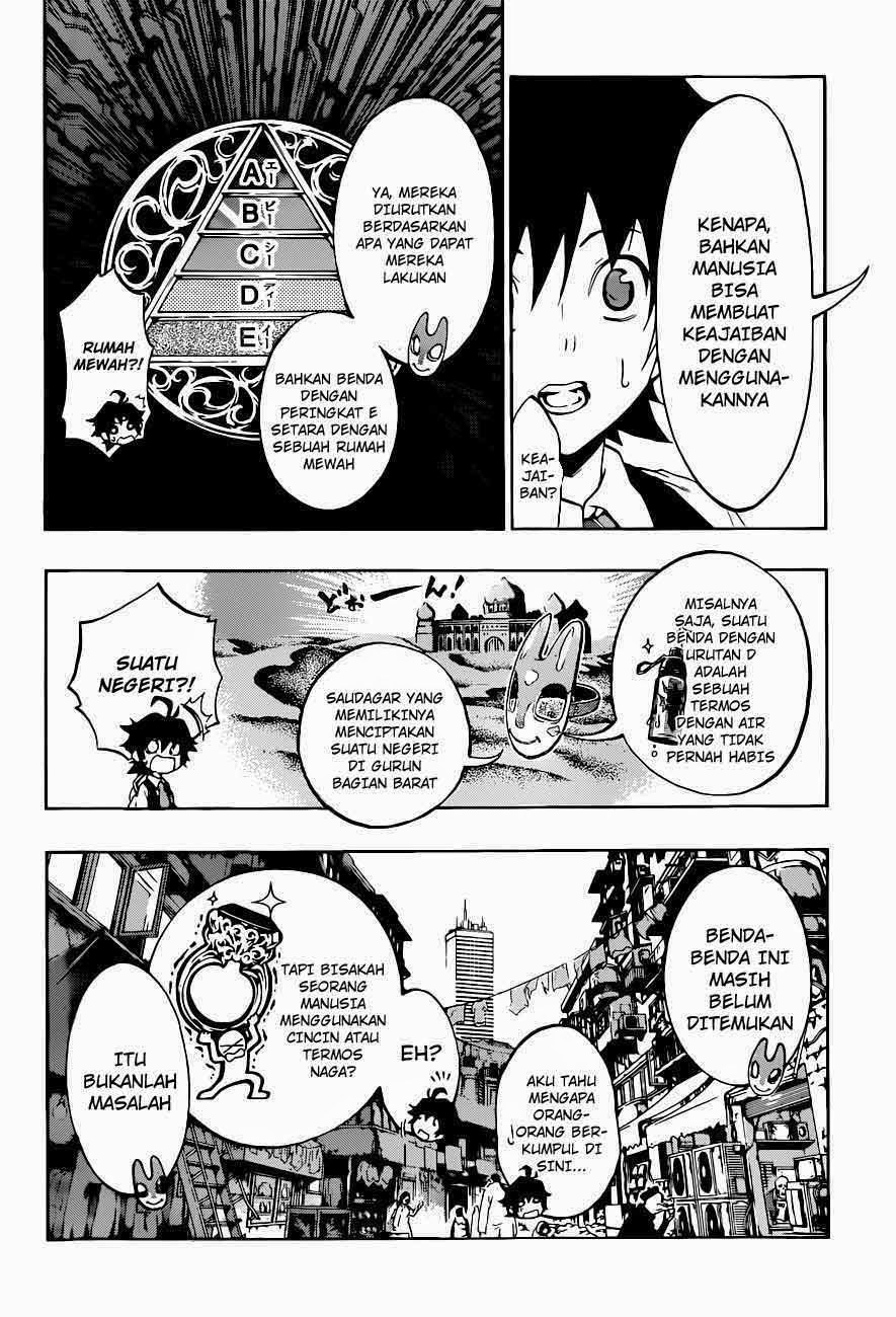 Stealth Symphony Chapter 1 - halaman 23