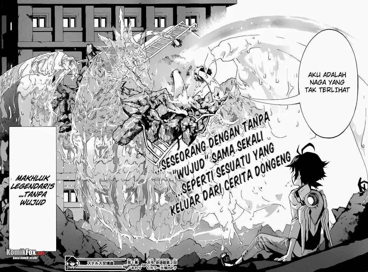 Stealth Symphony Chapter 1 - halaman 52