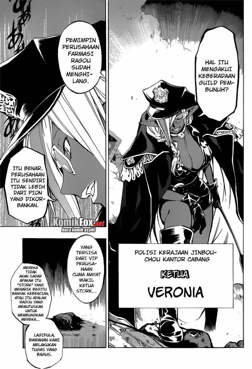 Stealth Symphony Chapter 11 - halaman 12