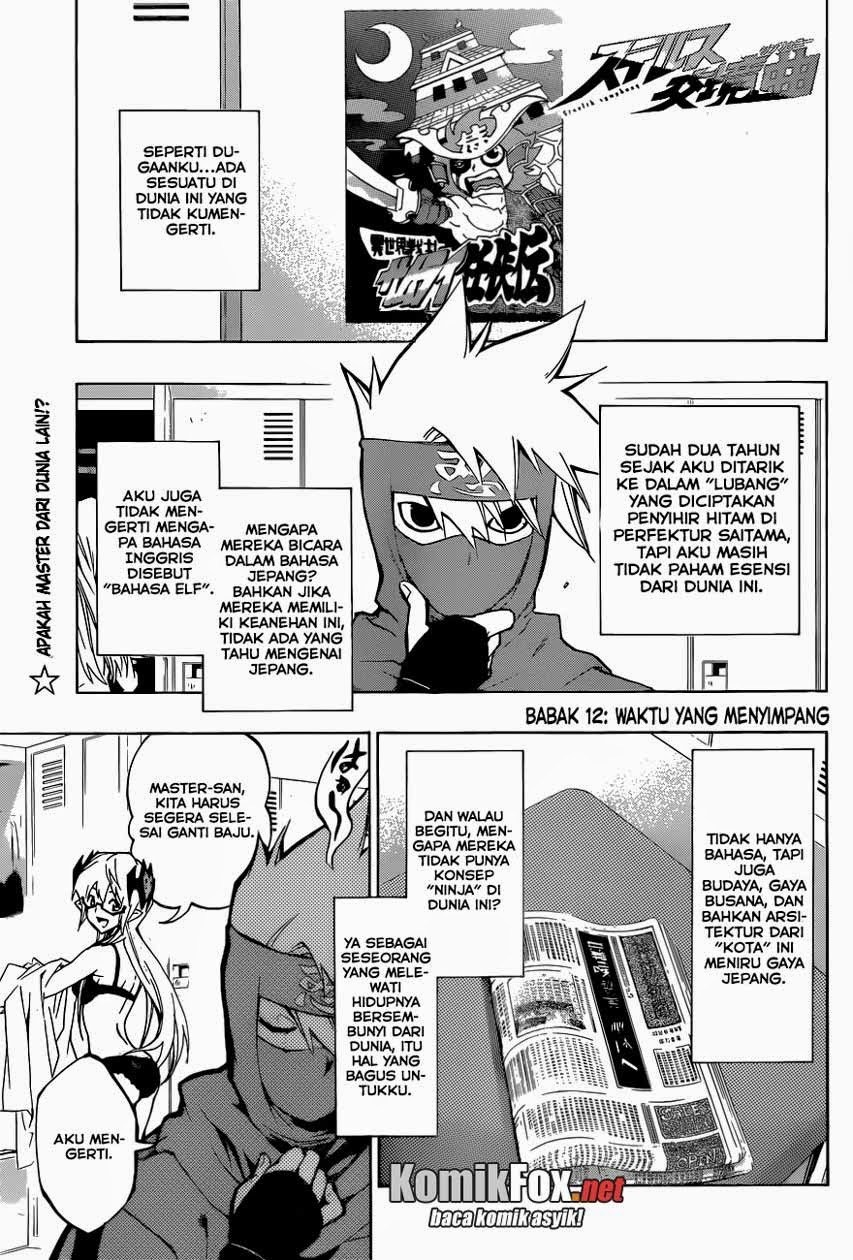 Stealth Symphony Chapter 12 - halaman 2