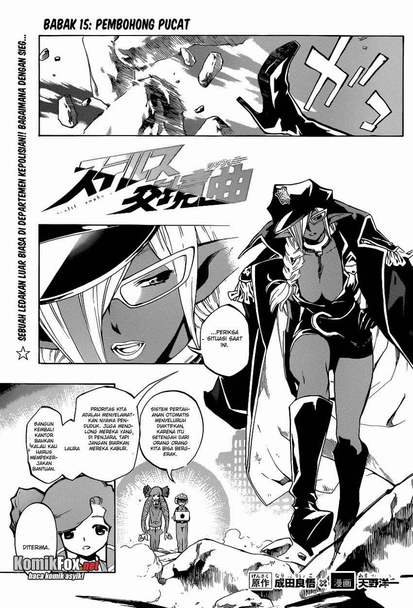 Stealth Symphony Chapter 15 - halaman 2