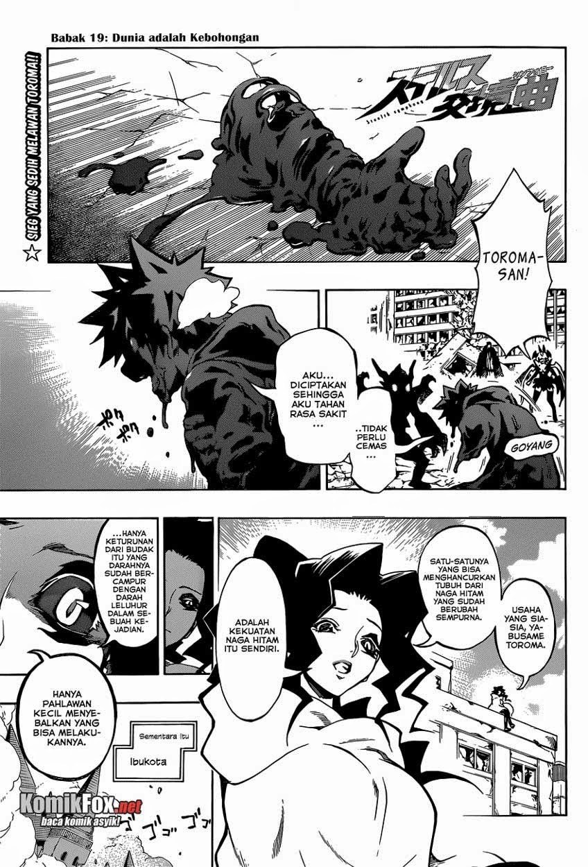 Stealth Symphony Chapter 19 - halaman 2