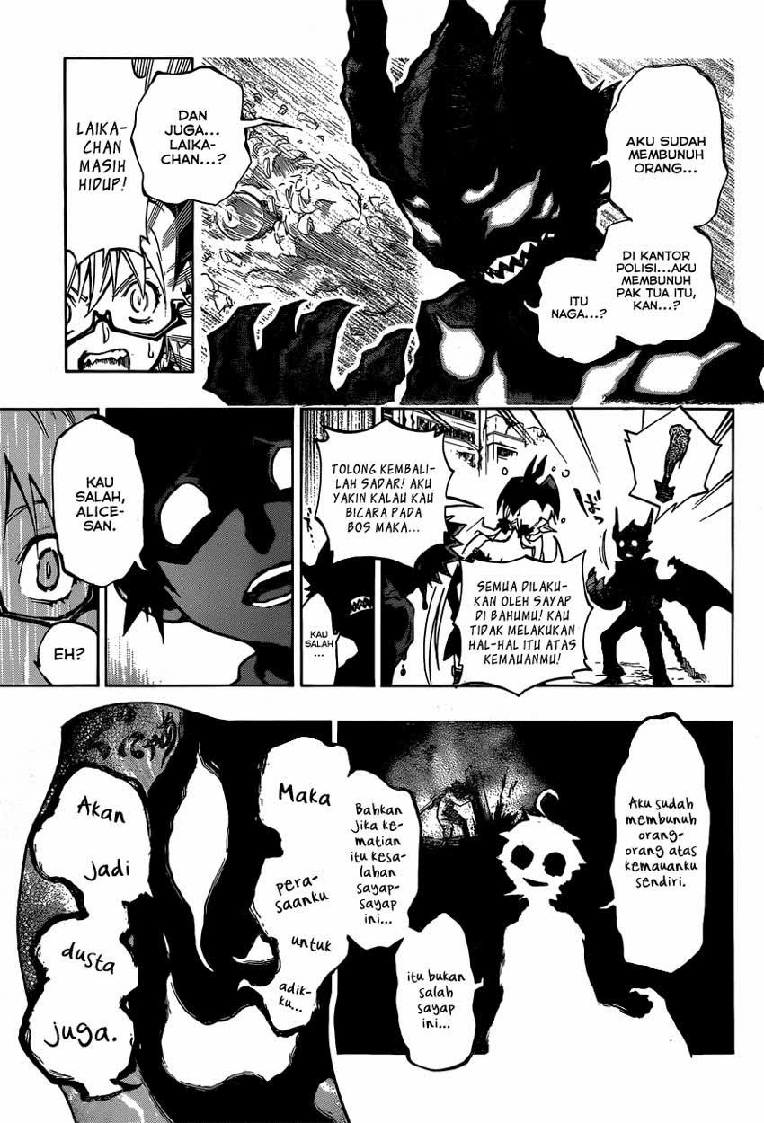 Stealth Symphony Chapter 19 - halaman 6