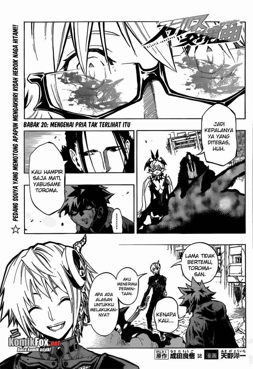 Stealth Symphony Chapter 20 - halaman 2